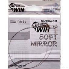 Поводок WIN никель-титан Soft Mirror мягкий  4кг  7,5см (2шт) TSM-04-07